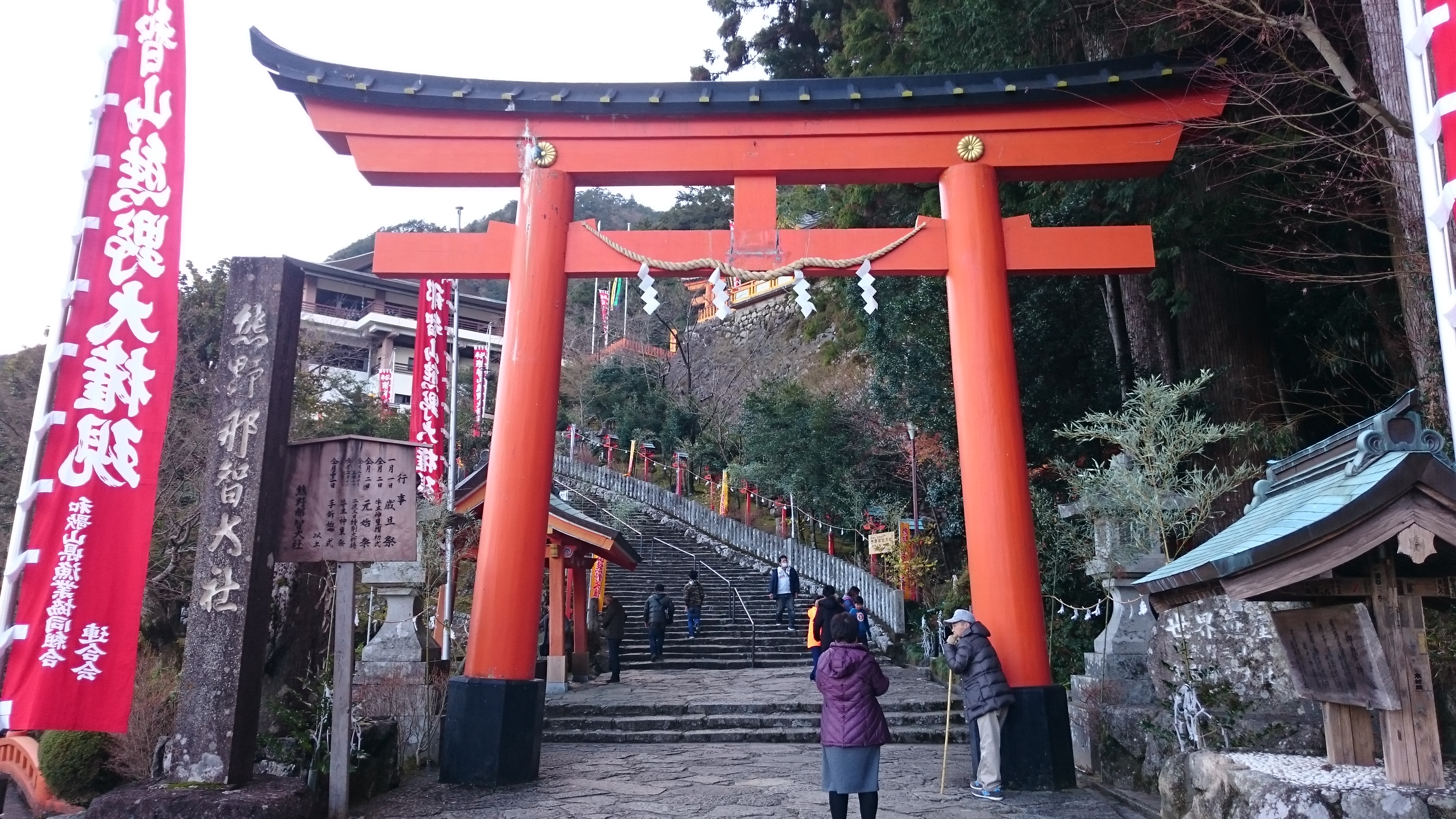 【和歌山　熊野那智大社】世界遺産の境内とは？本殿までの道のりやアクセス・御朱印・駐車場情報