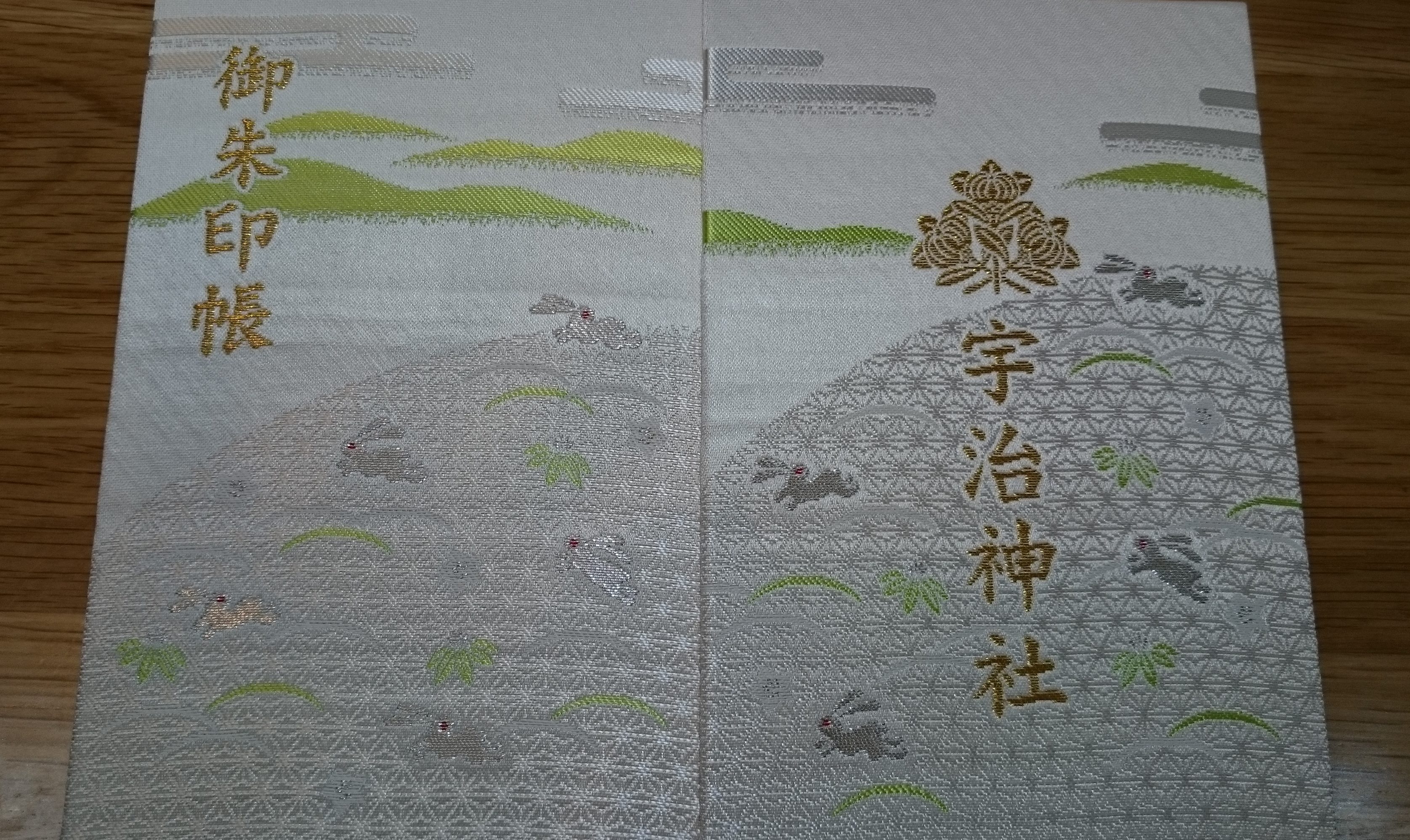 無料ダウンロード京都 可愛い 御朱印 帳 最高の動物画像 無料ダウンロード京都 可愛い 御朱印 帳 最高の動物画像