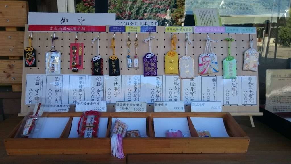 京都 乃木神社 毎月かわいい限定御朱印がいただける タジャレも御利益も満載の神社 神社巡り