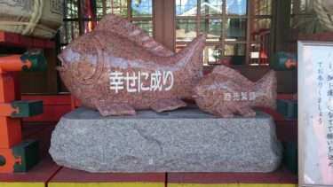◆京都　2024年3月限定御朱印がいただける神社