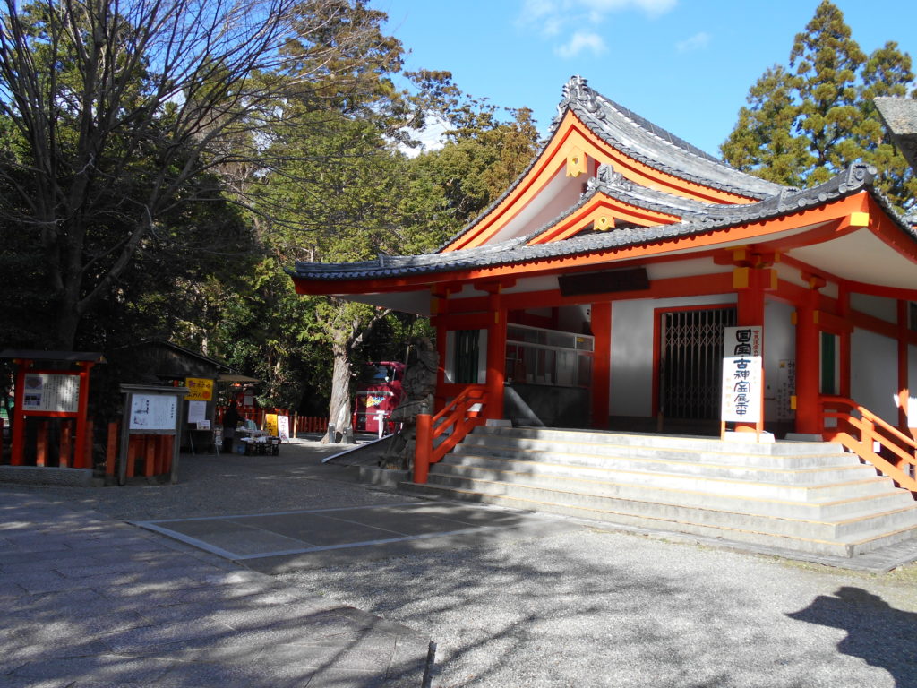 和歌山 熊野速玉大社 世界遺産登録の神社 いただける御朱印 アクセス 駐車場情報 神社巡り
