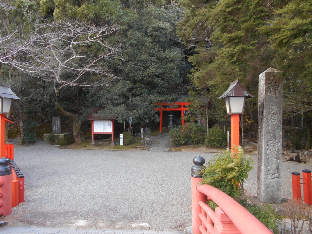 和歌山 神倉神社 神降臨の聖地でいただける御朱印とは 御朱印 アクセス 駐車場情報 神社巡り