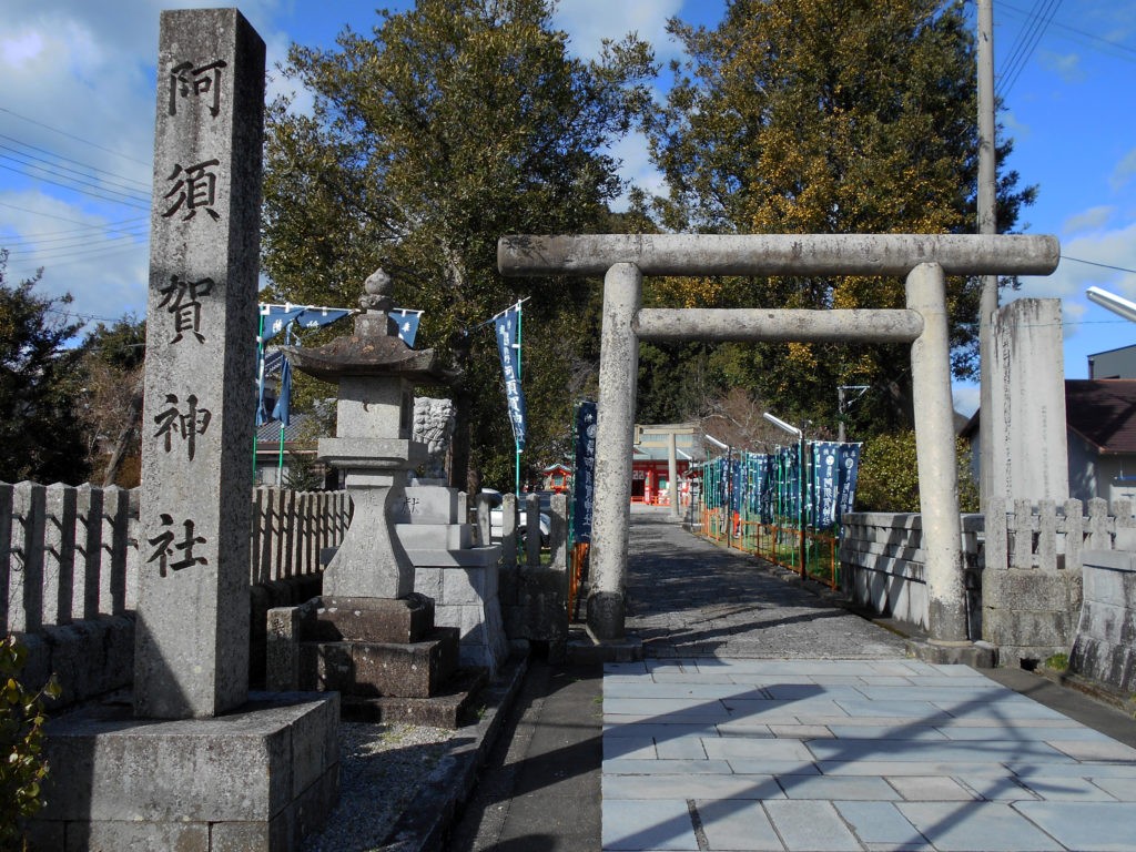 和歌山 阿須賀神社 神代文字で書かれた御朱印が神秘的 御朱印 アクセス 駐車場情報 神社巡り