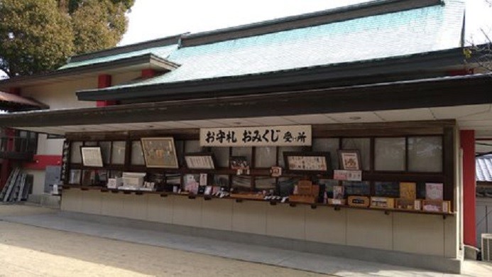 三津厳島神社の社務所