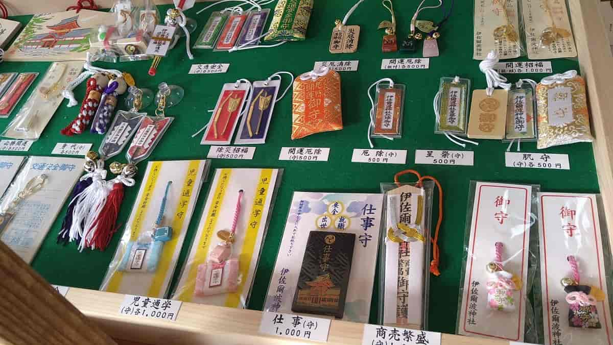 愛媛 伊佐爾波神社 日本三大八幡造りの社殿 道後温泉で心願成就 御朱印 アクセス 駐車場情報 神社巡り