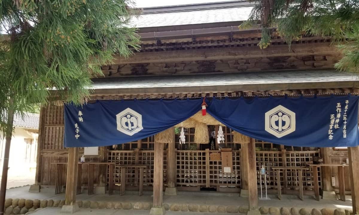 玉造湯神社の拝殿