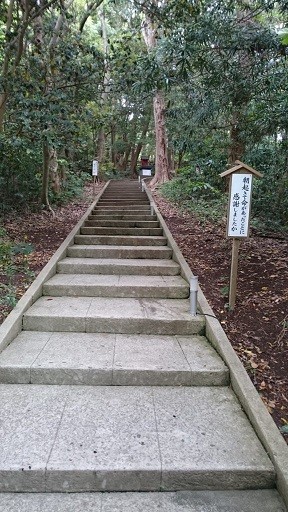 白濱神社本殿へ続く階段その1
