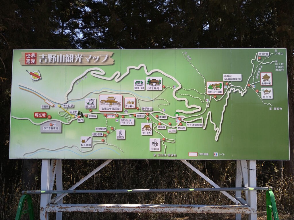 吉野山の地図