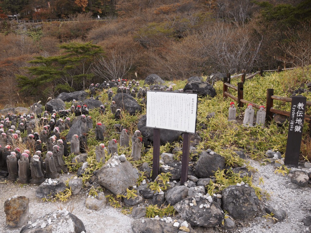 那須温泉神社から殺生石の地蔵
