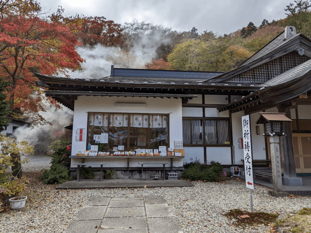 那須温泉神社の社務所