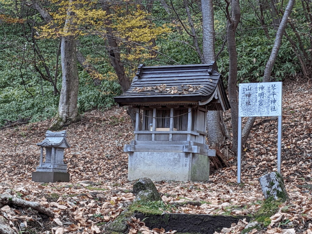 那須温泉神社の摂社三社