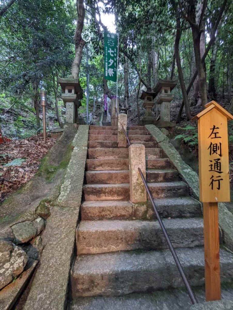 拝殿へ続く石段