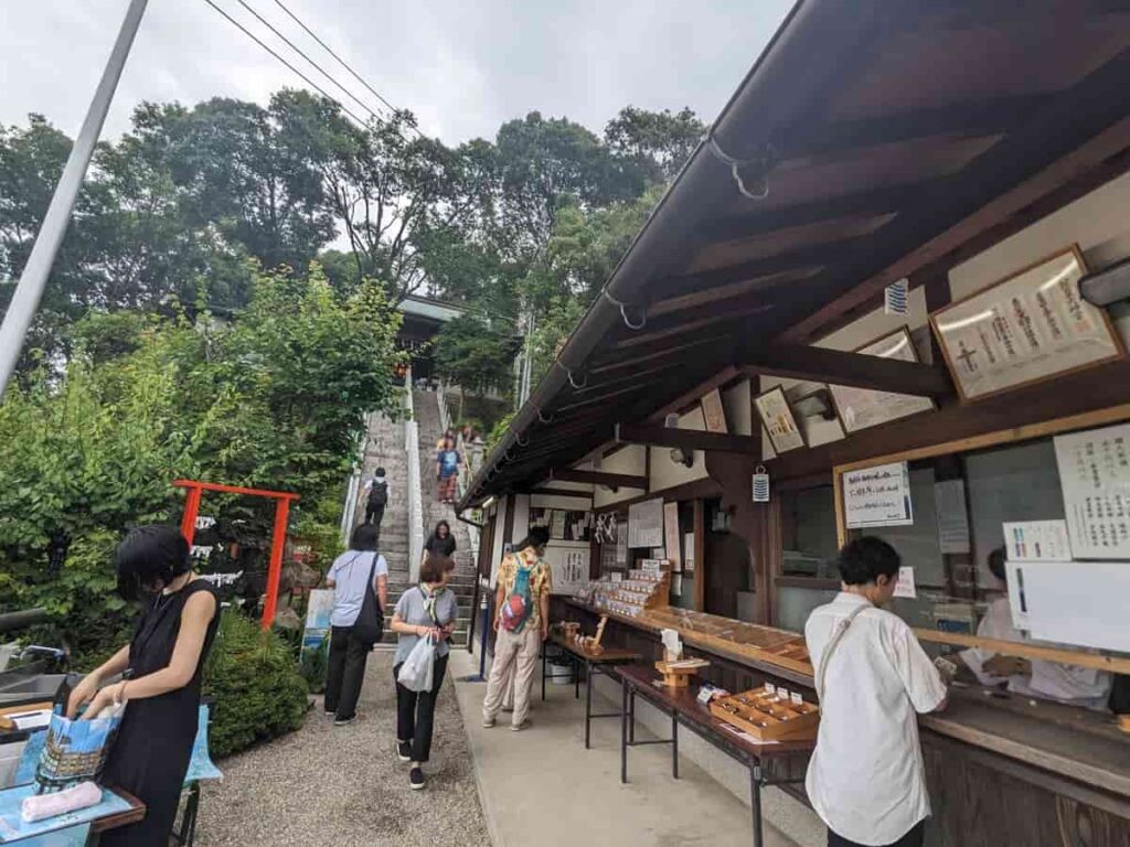 社務所