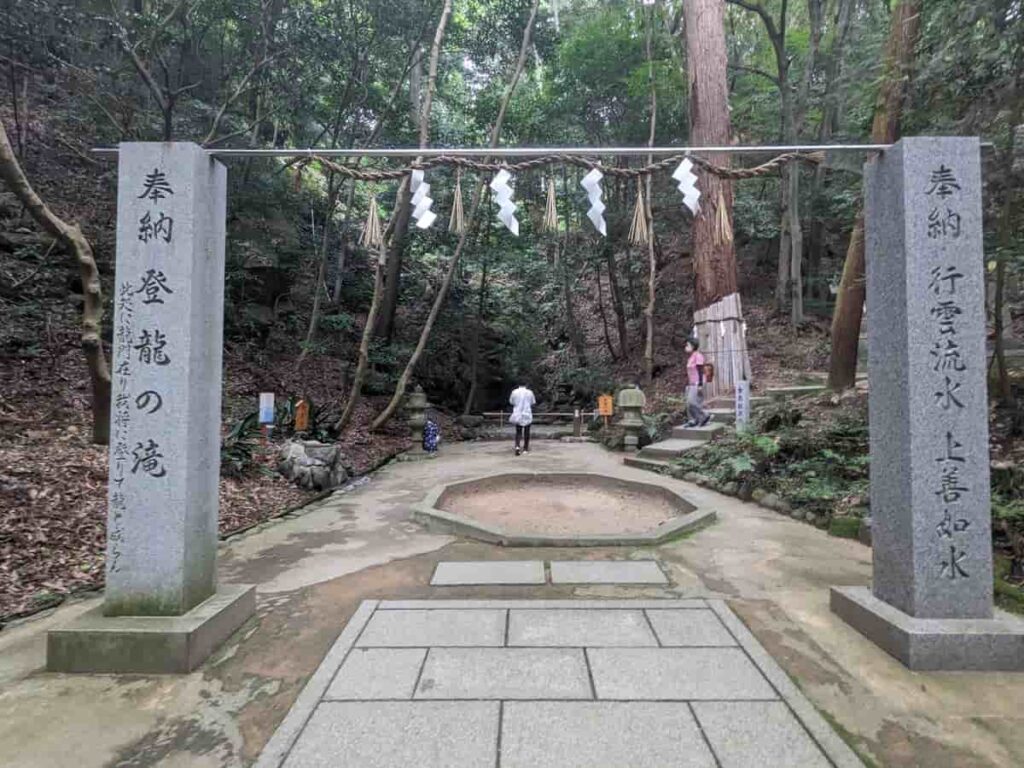登龍の滝入口